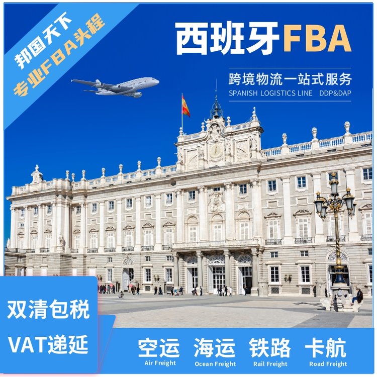 RFBA^̺\SpainH\F·؛