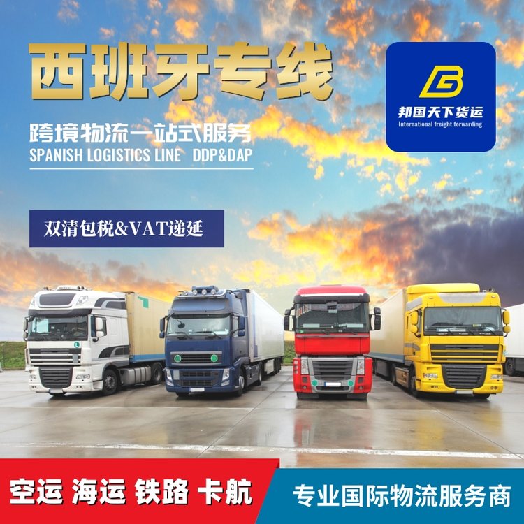 FBA^̺\H\SpainR￨F·؛