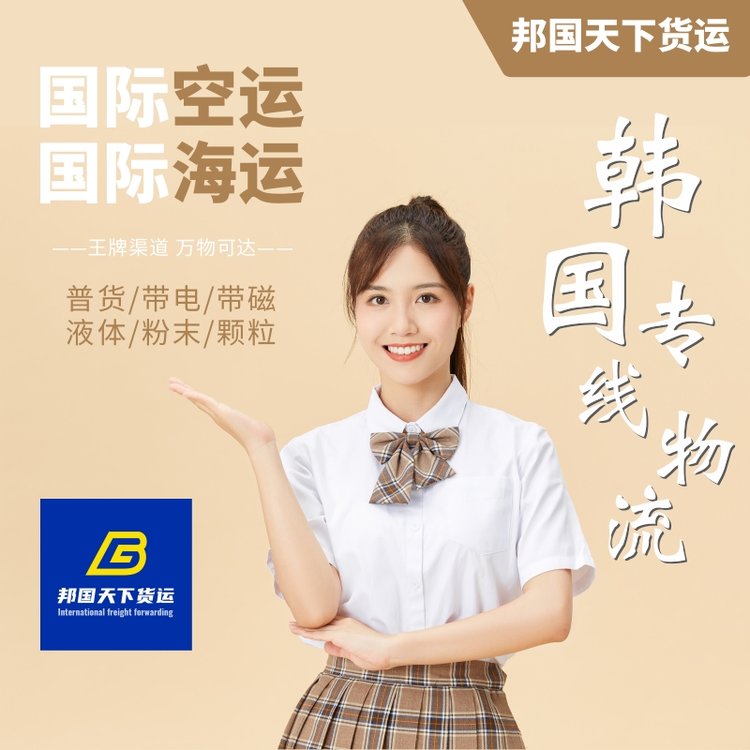 n(gu)\(yn)\(yn)נɽ(gu)H˾Koreaڌ؛