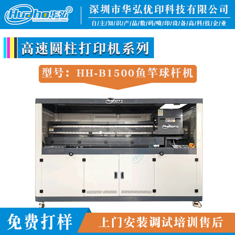 ~͈DUVƽӡC̿wS~͇LCٲɫ3DAӡC