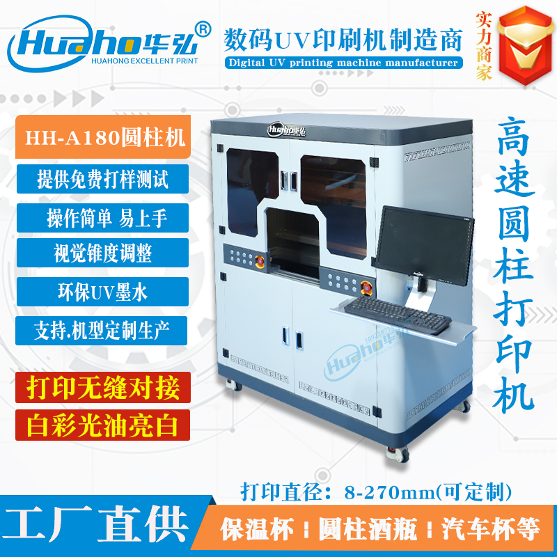 㽭AرUVӡC؉؈DLOGOԶƴӡCوAC