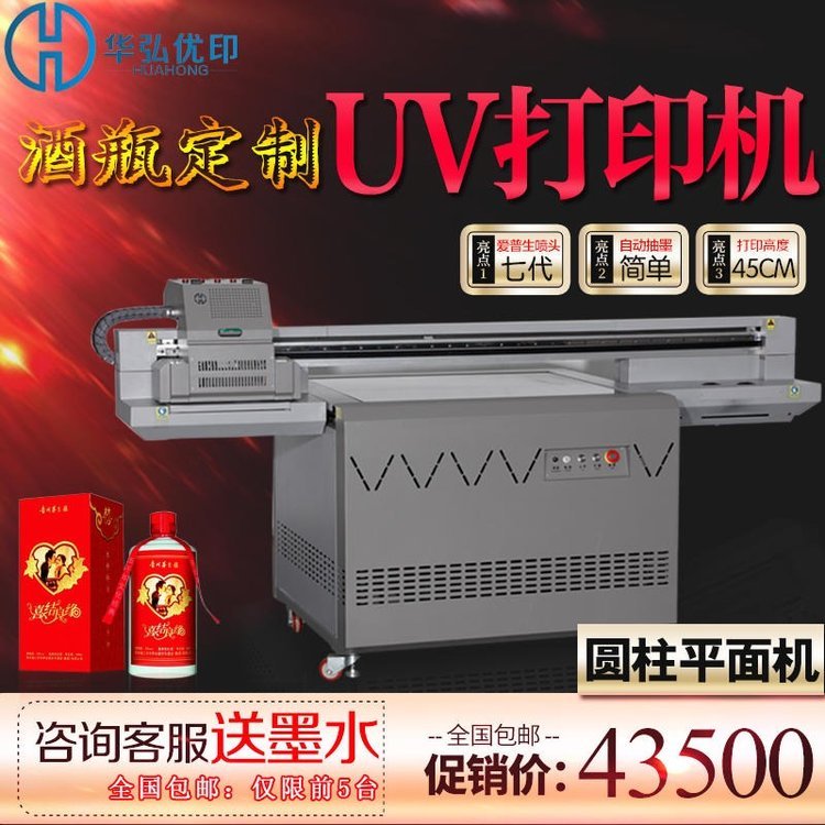 FݲƿӡC(j)ưbД(sh)aUVƽӡC(j)O(sh)