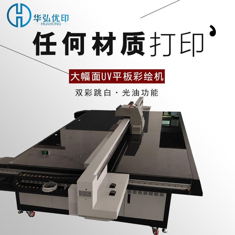 IƽӡˢCʹɴuUVƽLӡCԶƴӡ