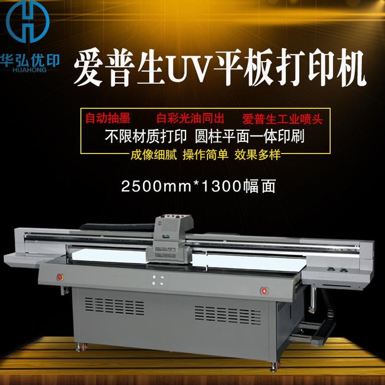 ľT(mn)UVӡC(j)_(ki)P(gun)岣(bio)R(sh)ƽ唵(sh)aӡˢC(j)