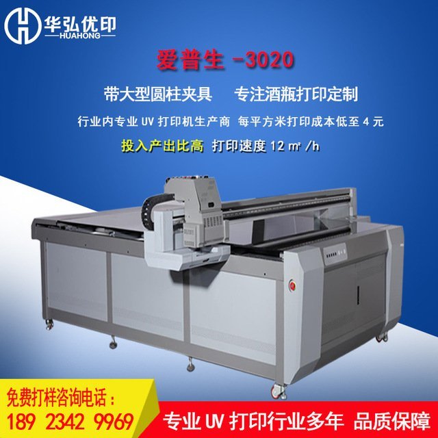 ͱӡC(j)3dɴuҕuvƽӡC(j)SֱN(xio)