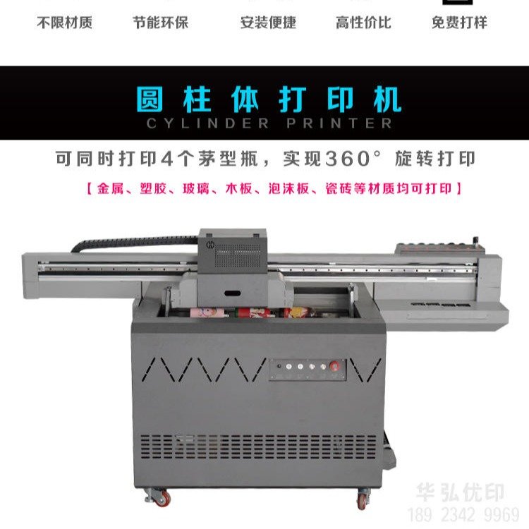 AUV9060ƽCСӡˢƿ䁆ӘƔauvӡC