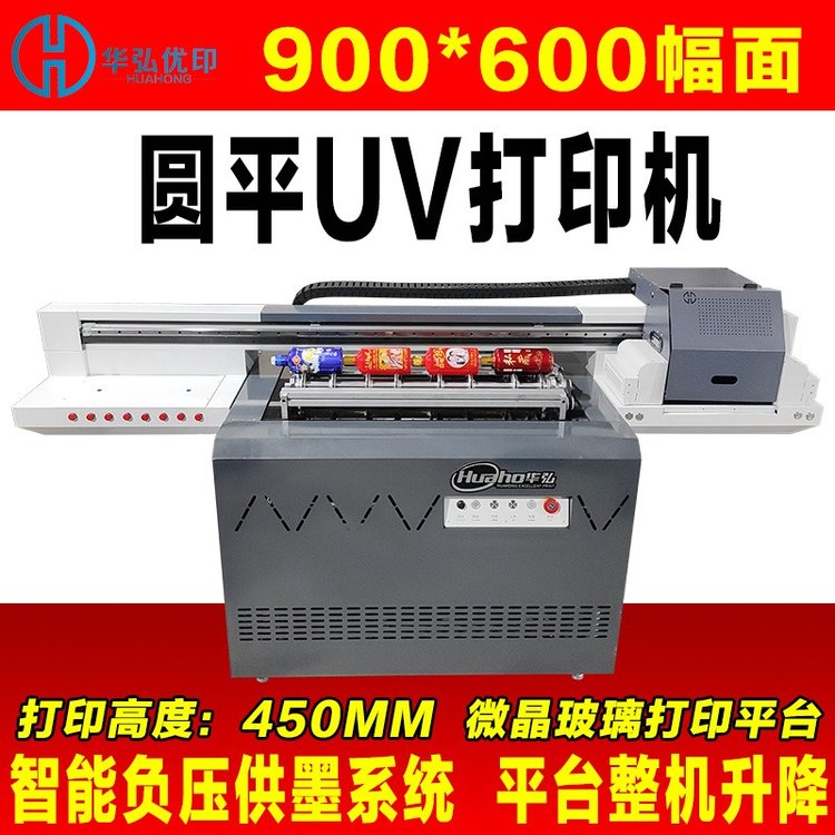 9060uvӡC3DLCƿAwӡCSҹ(yng)ȫñӡˢC