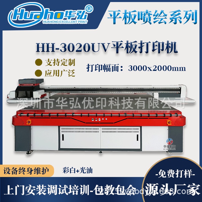 ľwSUVƽӡCľKTɽˮ残ˇgӡC