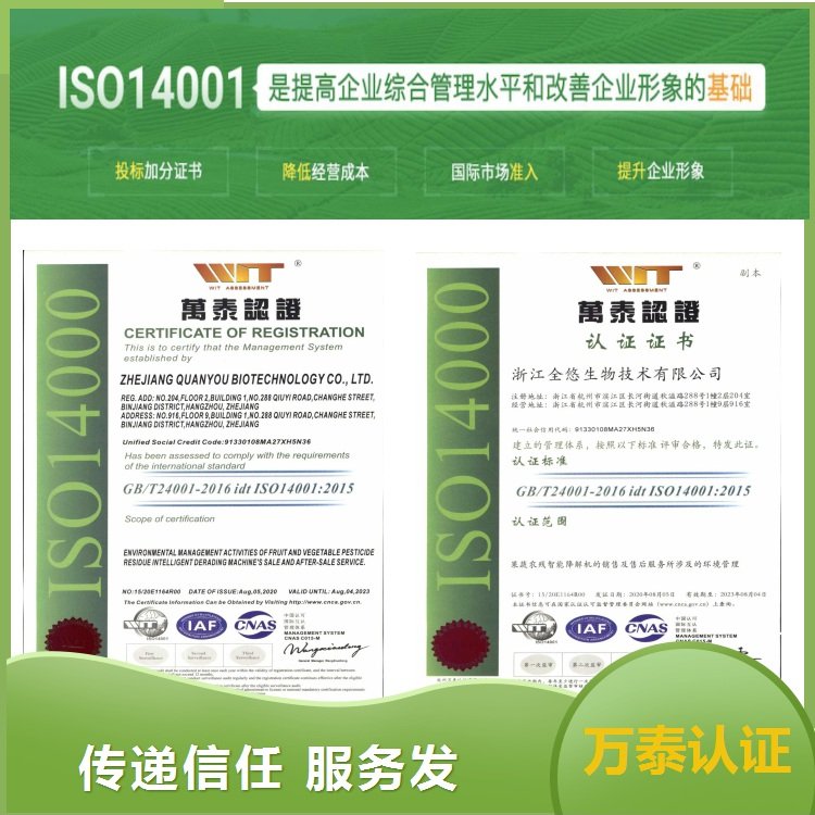ISO14001JC̭h(hun)wϵCMú팣I(y)F꠿ٳC