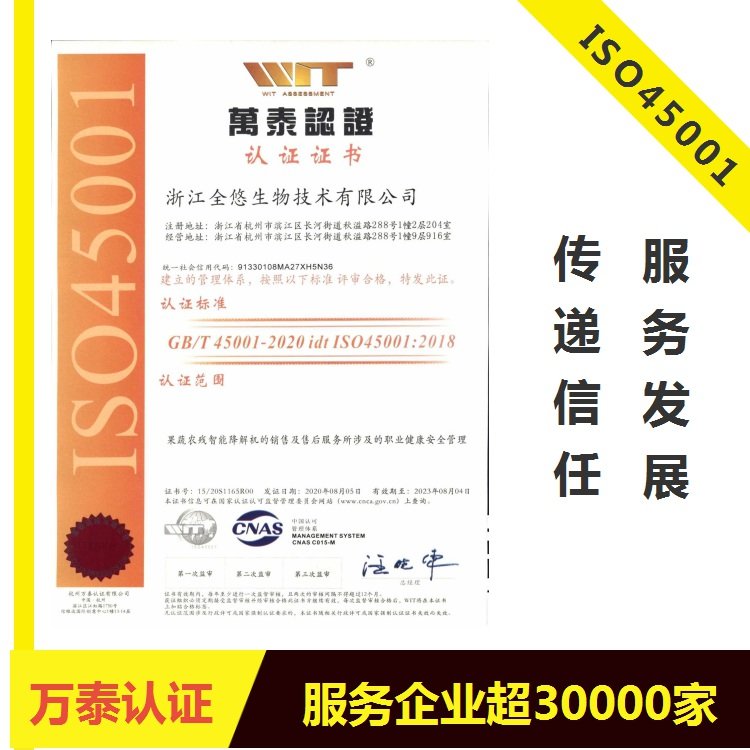 f̩JCISO45001I(y)ȫwϵI(y)Fһվʽ