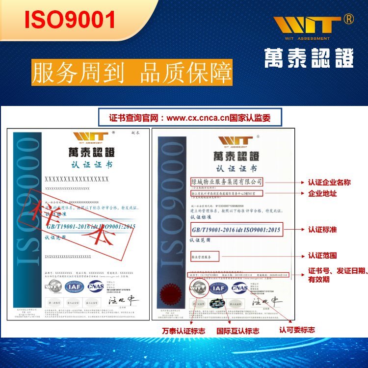 f̩JCISO50001wϵJC㽭GɫaƷS̼E