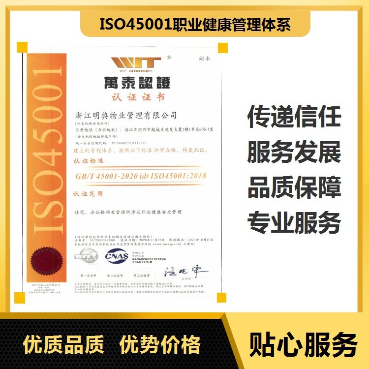 ISO45001I(y)wϵJCCMȡC