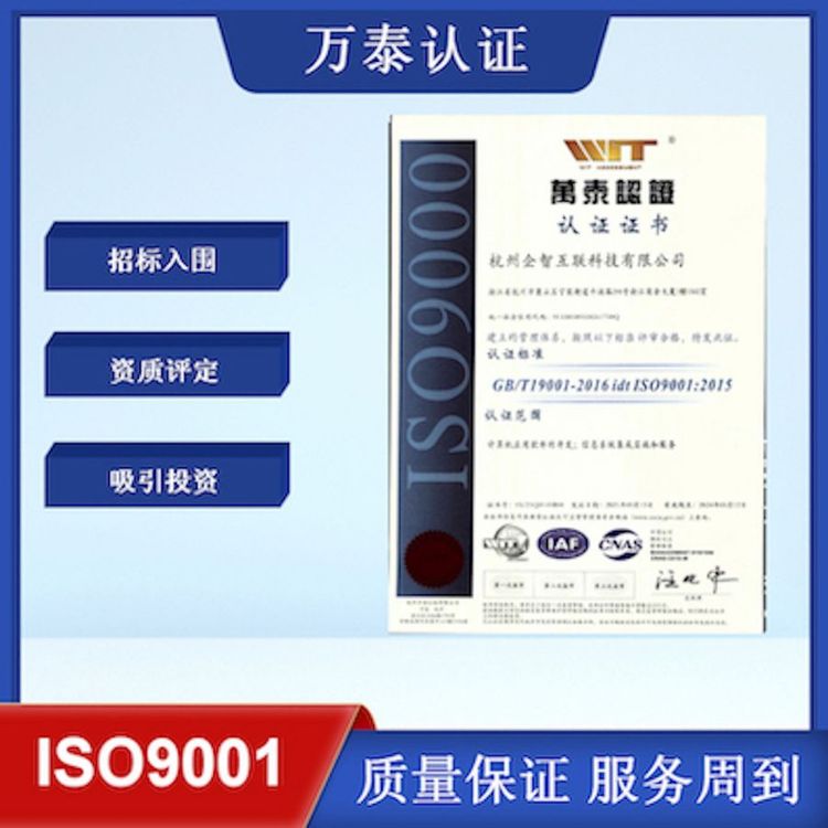 kISO9001J(rn)C|(zh)wϵJ(rn)CM(fi)D(zhun)C(j)(gu)C