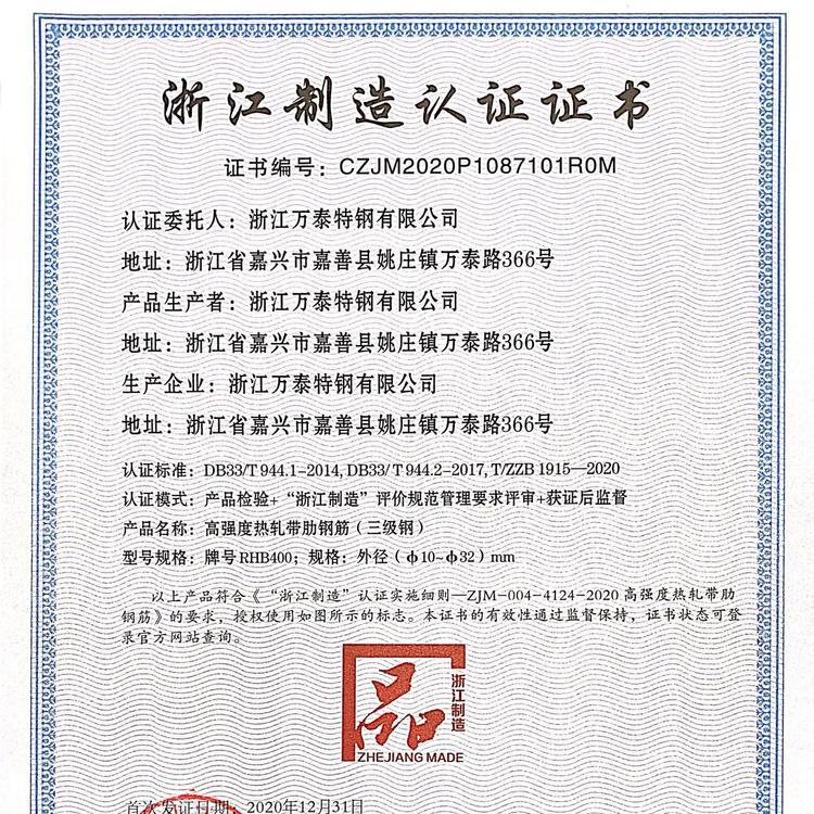 f̩JC㽭Ʒ֘ˈFw˜(lin)ˆλC