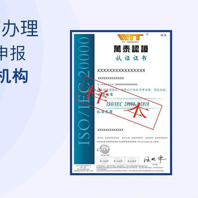 ISO20000Ϣg(sh)(w)wϵC(sh)(w)C(j)(gu)f(wn)̩J(rn)C