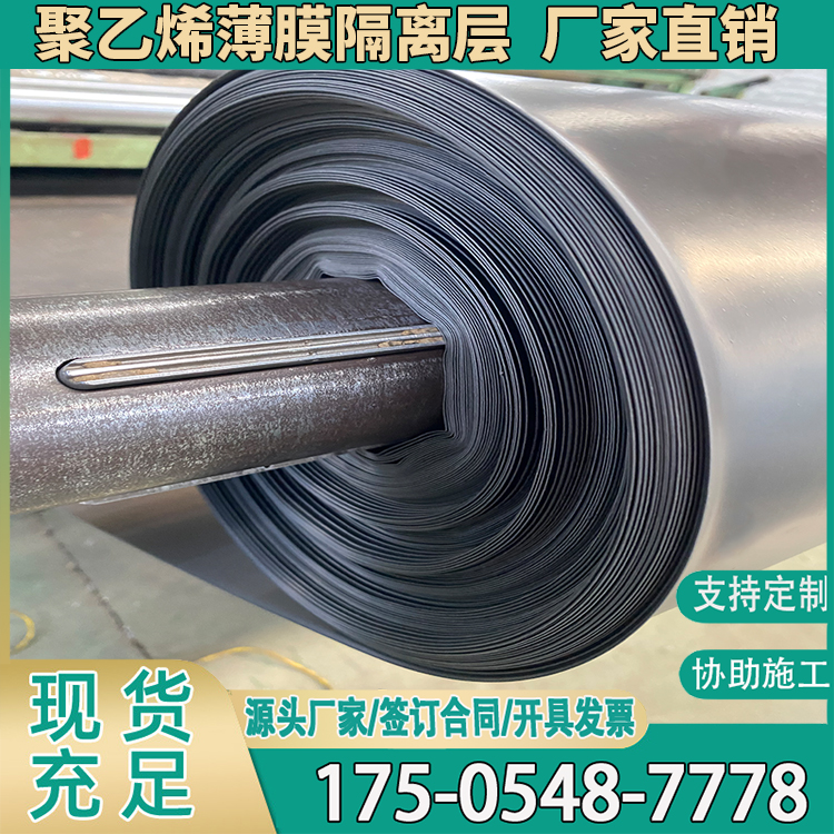 0.4mmϩĤxӳĤȫĤHDPEBĤ