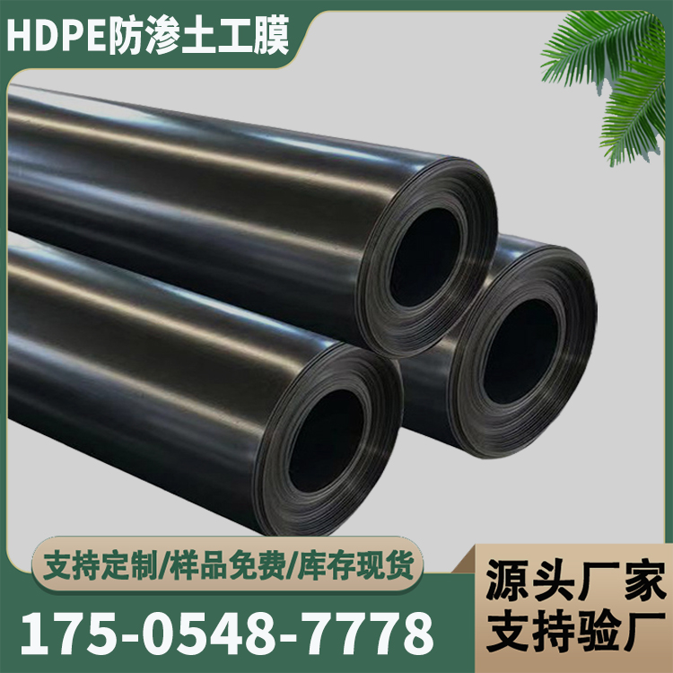 ӚطBĤҼw÷⾀ӺĤHDPEĤ