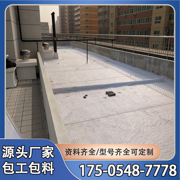 ped14߷ӷo(h)ˮƬճ HXCˮ2ֺ20