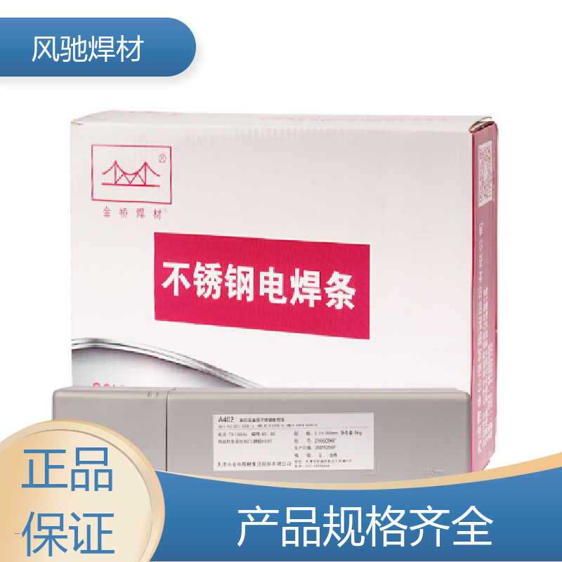 A102E308-16P䓺l2.5\/3.2\/4.0mm늺lF؛l