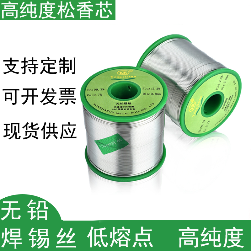 Sҹh͸ߜ98gˎоoUF؛l㺸az0.8mm