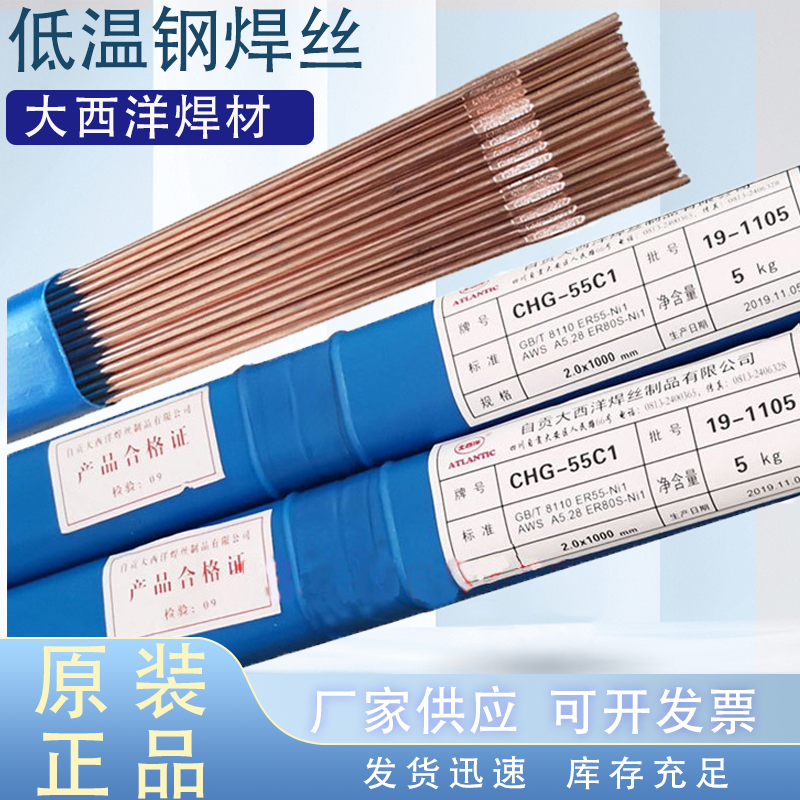 όF؛͜䓺zER80S-Ni2l廡z1.6mmCHG-55C2