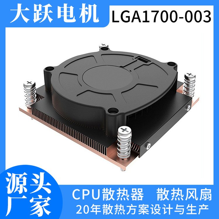 XCɢ5GվͨӍOCPULoLCPUɢ