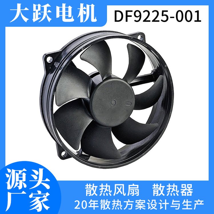 9225LDCֱSLLCoɢLȳmɢLڏS