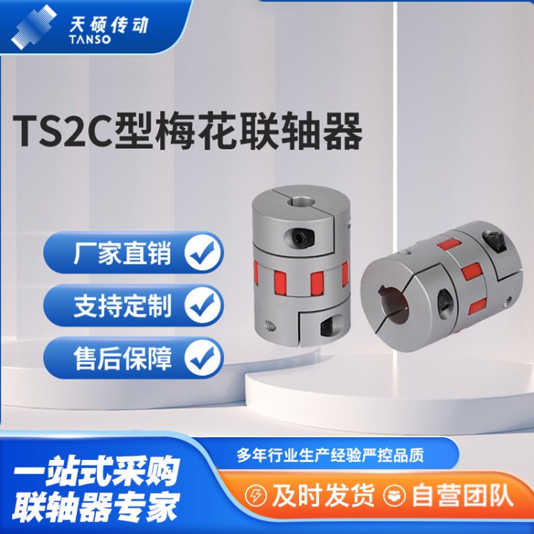 TS2C÷(lin)XϽ˨Ao(lin)SŤŷ늙C(j)zUBS