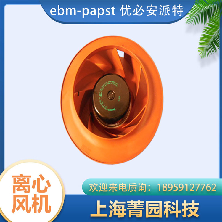 ebmpapstذSLCD2D133-DB04-21֘L