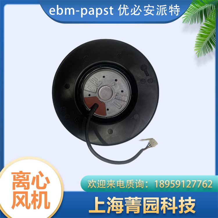 ebmpapstxLCR3G400-AC32-71AHU