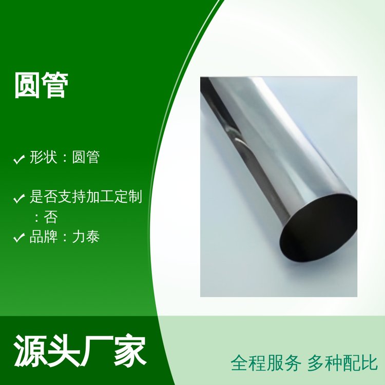 304P䓈A܈ԌlƷ|σr͸