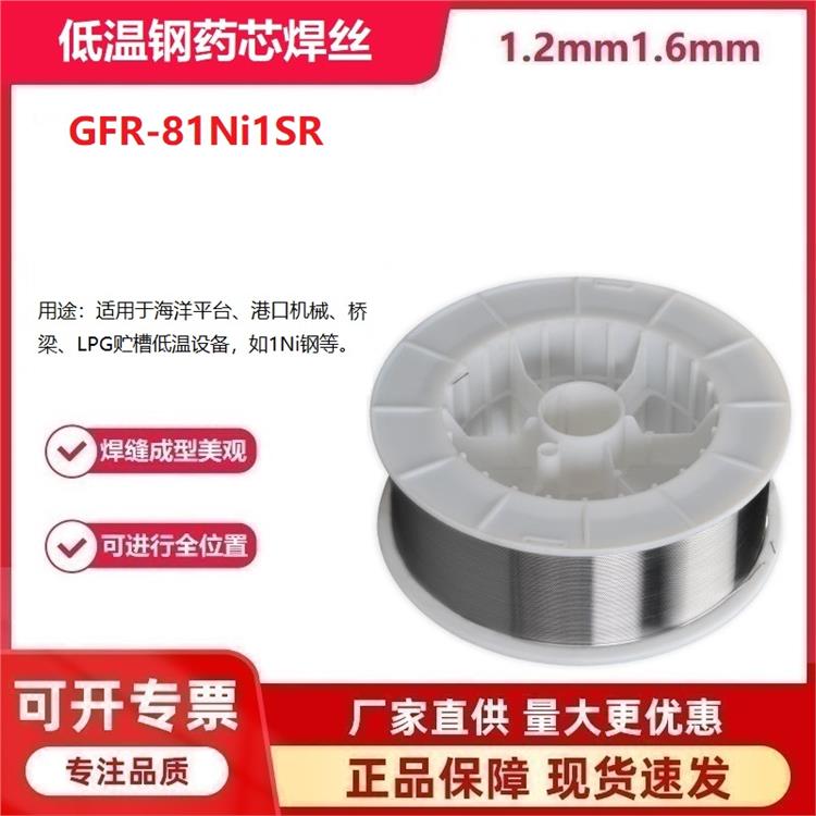 GFR-81Ni1SR͜ˎоzE81T1-Ni1C͜O(sh)1Ni䓵Ⱥ