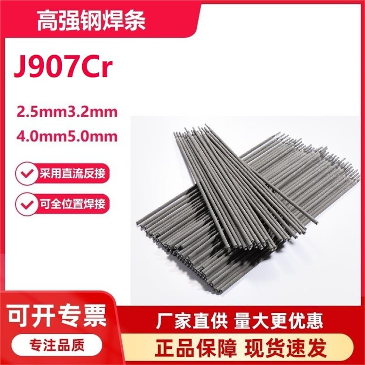 J907Crߏ(qing)䓺l14CrMnMoVB30CrMo35CrMo䓵M(jn)ȫλú