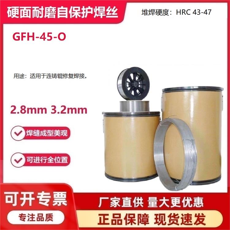 GFH-45-OӲĥԱo(h)zˎоѺmBT݁ޏ(f)