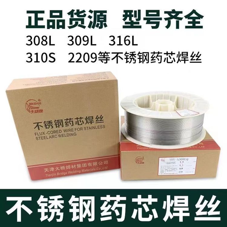 THY-A308LQ304309LMo316L3473172209PˎоⱣz