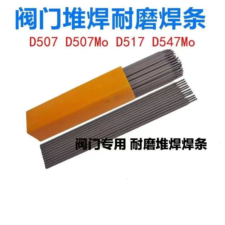 D507ERCr-A1-15yTѺlD507MoERCr-A2-15Ͻĥ늺l