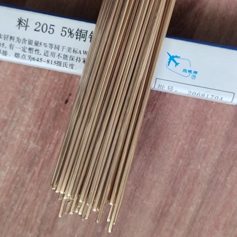 BAg-5ylHL303y~ly45yzBAg45CuZnyƬ