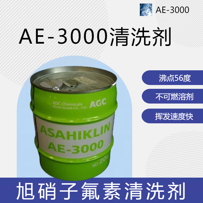 AE-3000ϴWRƬÓˮ܄20KG\/Ͱ