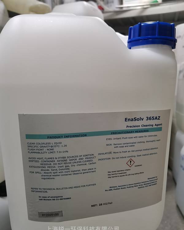 Enasolv365AZ-T܄VOChϴ·aƷ;