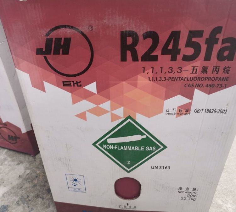 r245faHFC-245fa䄩ЙCʿORC|͉