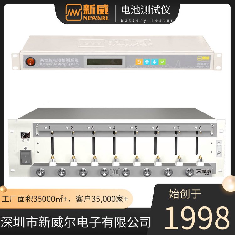 21700Aܛۺ늳ؙzy(c)ϵy(tng)BTS-5V6A