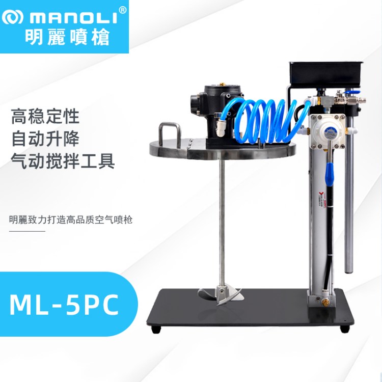 ͿϔϵyML-5PCȫԄʽ5ӁӔC 