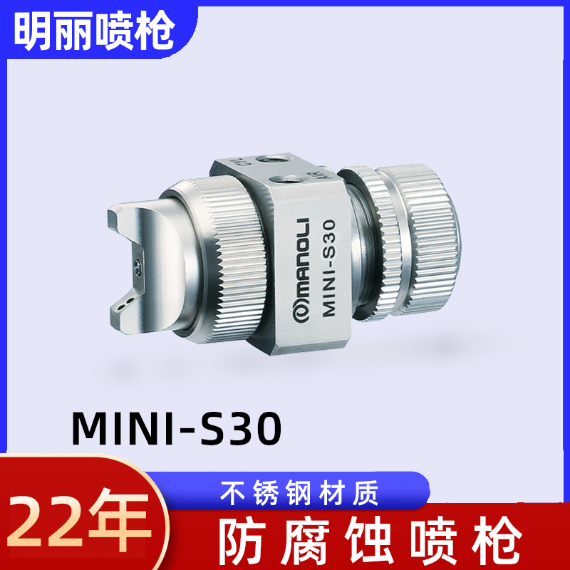 MINI-S30ˮẍ́RͿճȲPԄӇᘌ