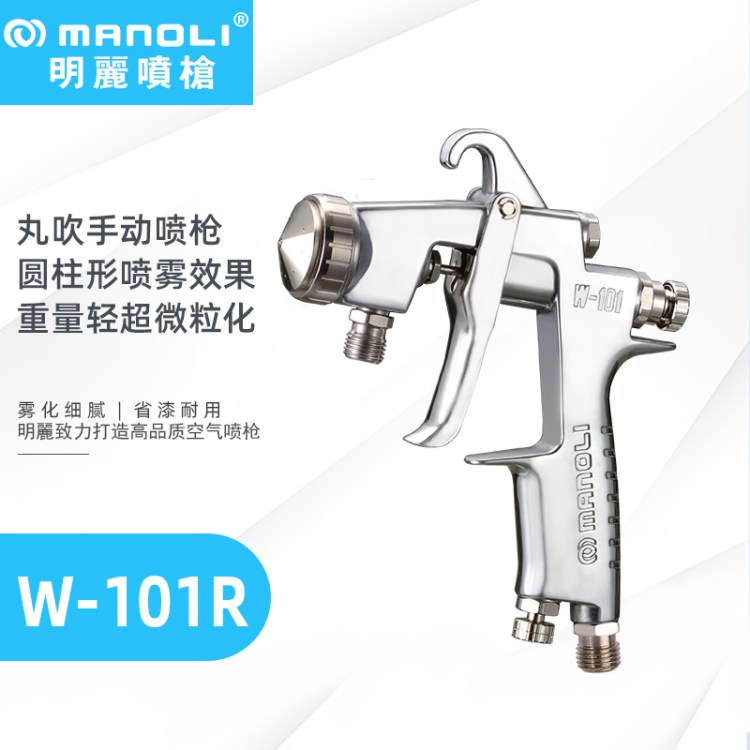 W-101R贵քӘӛcAAF՚⇊ᘌS