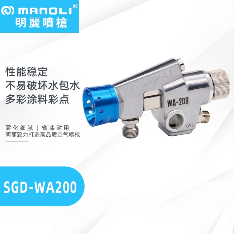 ˮˮʇSGD-WA200≦ʯ^ʯʯᇊᘌ