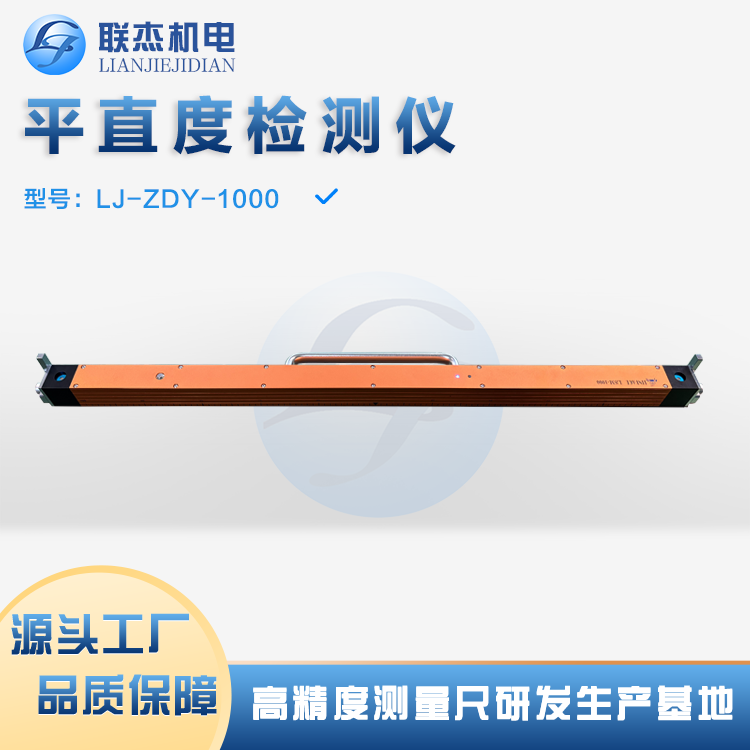 ܙCƽֱȌIzyxLJ-ZDY-1000ʜyČI֮x