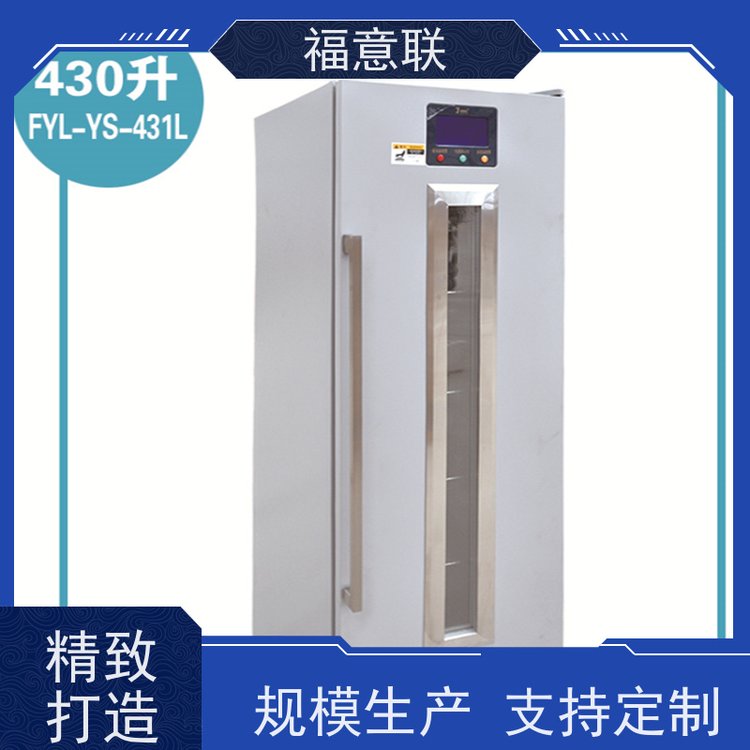 tFYL-YS-281LˎӜؿ