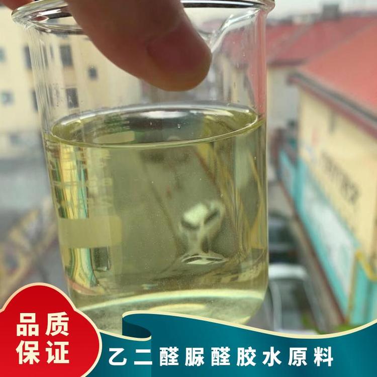 CAS107-22-2gwܶ1.0g\/cm3ҶȩaS