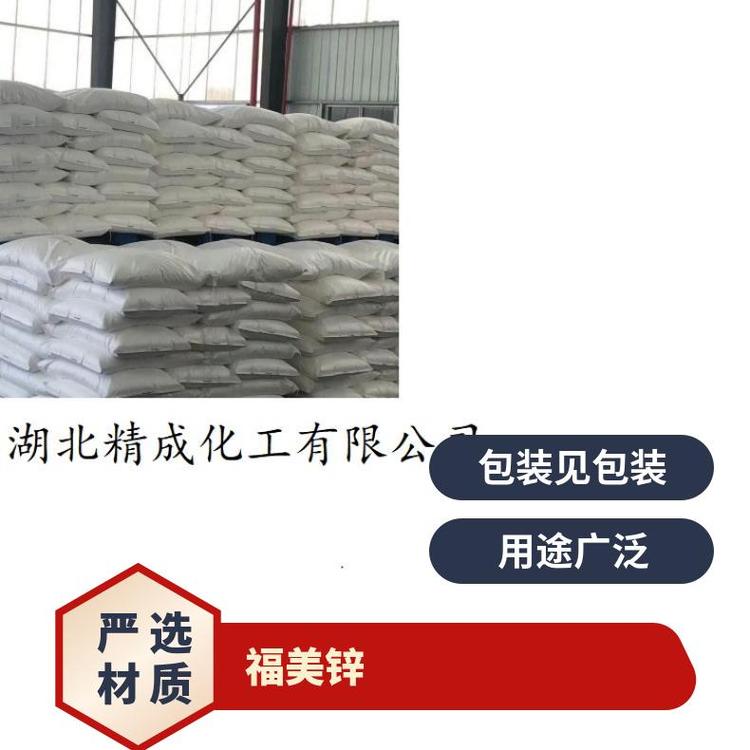 \VʽC10H20N2S4Zn1kg\/Ҋb