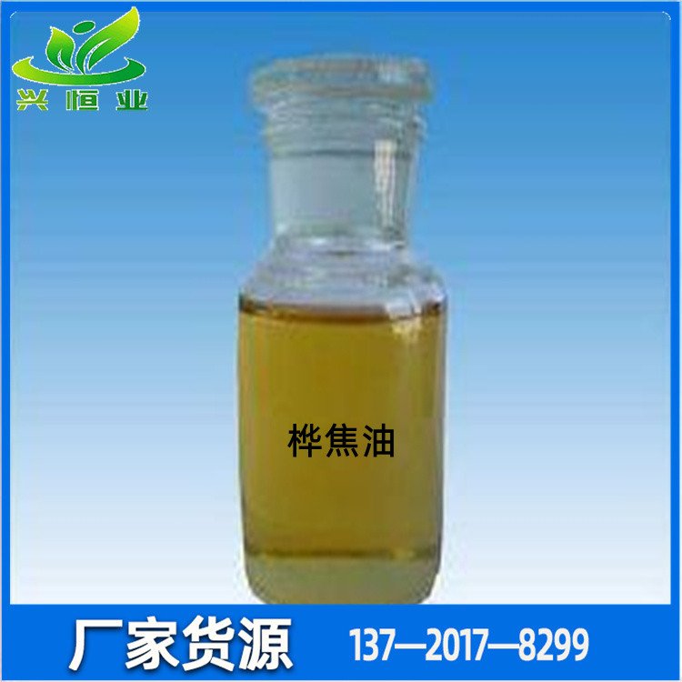 役CAS̖8001-88-5ڟݡcܛǺzķǵ